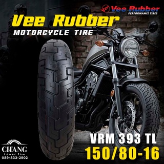 150/80-16 ยี่ห้อ vee rubber   รุ่น vrm 393  สำหรับใส่รถชอปเปอร์  รถฮอนด้าสตีท  รถฮาเล่  รถคลาสสิค