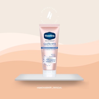 Vaseline Healthy Bright Gluta-Hya Body Tone-Up UvLotion | วาสลีนกลูต้า-ไฮยา