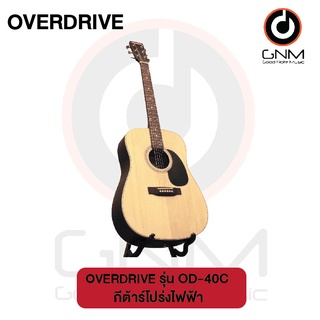 OVERDRIVE กีต้าร์โปร่งไฟฟ้า รุ่น OD-40C EQ