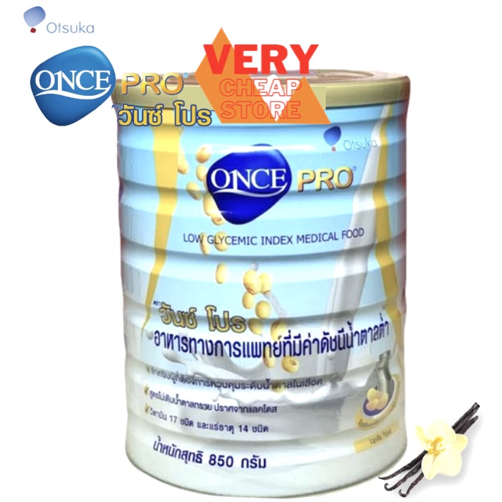 Once Pro ขนาด 850 กรัม Thai Otsuka วันซ์โปร อาหารทางการแพทย์ดัชนีน้ำตาลต่ำ กลิ่นวานิลลา