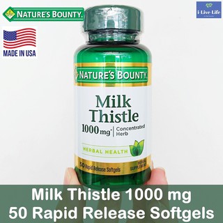 มิลค์ ทิสเซิล Milk Thistle 1000 mg 50 Rapid Release Softgels - Natures Bounty