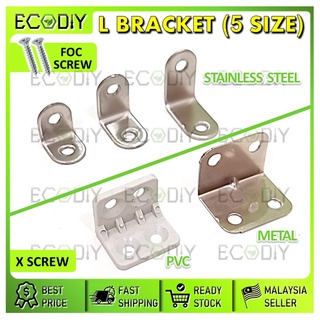 Ecodiy [สเตนเลส / พีวีซี / โลหะ] ตัวยึด L 90 องศา มุมฉาก ชั้นวางของ รองรับ Bracket