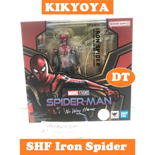 S.H.Figuarts Iron Spider (Spider-Man No Way Home) LOT DT NEW