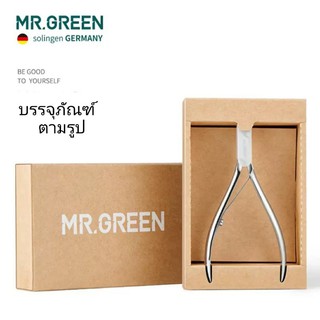 🍀กรรไกรตัดหนังอย่างดี วัสดุนำเข้าจากเยอรมัน คมใช้งานสะดวก🍀