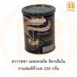 ลาวาซซา เอสเพรสโซ อิตาเลียโน กาแฟแท้คั่วบด 250 กรัม Lavazza Espresso Italiano Ground 250 g.