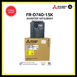 MITSUBISHI FR-D740-1.5K INVERTER 380V  2แรง งานเบา