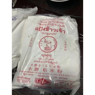แป้งข้าวเหนียว แป้งข้าวเจ้า กิโล 1 กก. x 10 ข้าวจ้าว ✅ kg. กิโล ตราช้างทะเล แป้งข้าวจ้าว