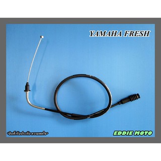 YAMAHA FRESH THROTTLE CABLE "GRADE A" // สายคันเร่ง มอเตอร์ไซค์ สินค้าคุณภาพดี