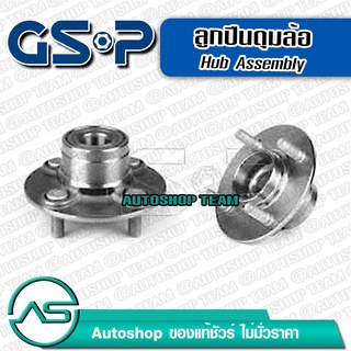 ลูกปืนดุมล้อหลัง NISSAN SUNNY B13 B14 /91-on No-ABS ไม่มีเอบีเอส GSP 9227001