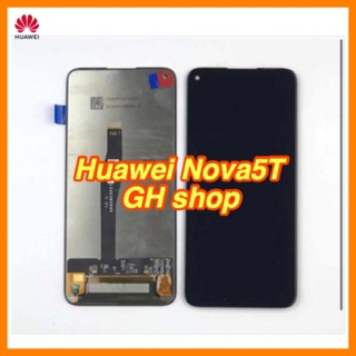 จอชุด Huawei Nova5T /Honor20 /YAL-L21 จอแท้ ฟรี ฟิล์มกระจกใส่