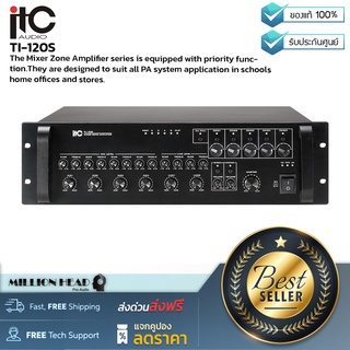 ITC audio : TI-120S by Millionhead (Mixer Zone Amplifier ได้รับการออกแบบมาเพื่อให้เหมาะกับการใช้งานระบบ PA)