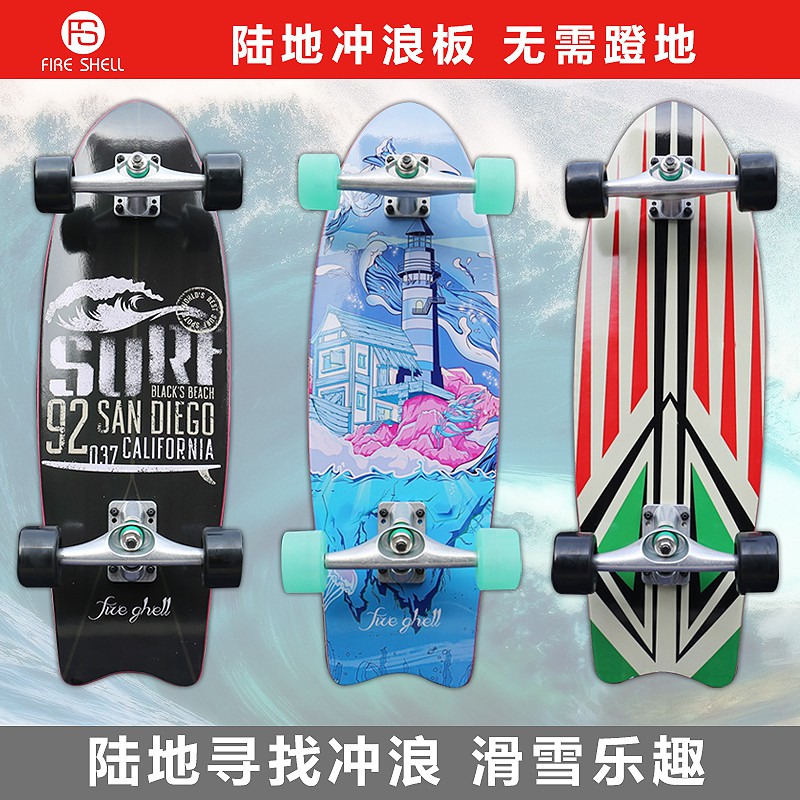 D D Skateboard Surf Skate สเก ตบอร ด ม ออาช พ สเก ตบอร ดผ ใหญ Fsเล นสเก ตบอร ดขนาดปลาเร มต นชายและหญ งแปรงถนนส ล อ Shopee Thailand