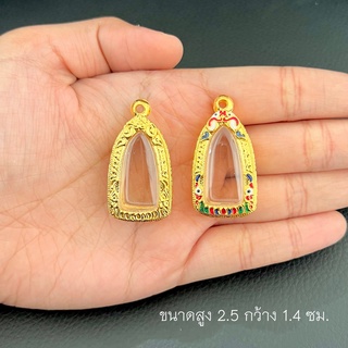 [ แถมฟรี สร้อย1เส้นต่อ1 ออเดอร์ ] กรอบพระไมครอน ขนาด สูง 2.5 กว้าง 1.4 ซม.