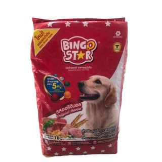 Bingo Star อาหารสุนัข สำหรับสุนัขโต รสเนื้อและตับไก่ 10kg