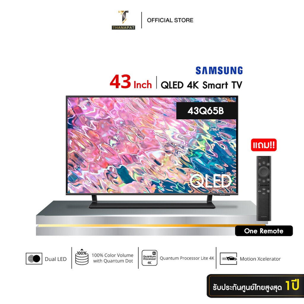 Samsung Smart Tv ขนาด43 นิ้ว Au8100 Uhd 4K รุ่น Ua43Au8...