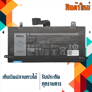 DELL battery เกรด Original สำหรับรุ่น Dell Latitude 5285 5290 T17G , Part # 1WND8 JOPGR J0PGR