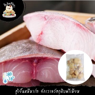 1KG/PACK เนื้อปลาช่อนทะเลหั่นชิ้น SNAKEHEAD FISH PORTION