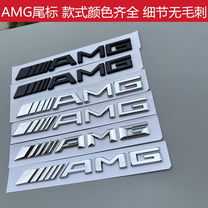 เหมาะสําหรับ BENZ AMG ด้านหลังหาง Mark C-Class E-Class S-Class CLA45 C63 C43 E53 Word Markด้านหลังMa