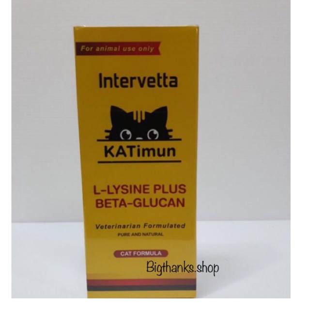 L-Lysine plus KATimun ขนาด 30 เม็ด สำหรับน้องแมว