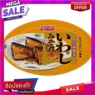 นิสซูยปลาซาร์ดีนในเต้าเจี้ยว 100กรัม เครื่องปรุงรสและเครื่องเทศ Nissui fish sardines in bean paste 100 grams