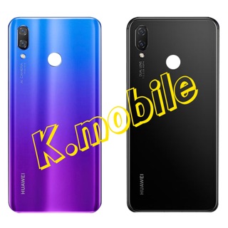 ฝาหลัง Nova3i พร้อมเลนส์กล้องหลัง Huawei รุ่น Nova3i (งานแท้โรงงาน)