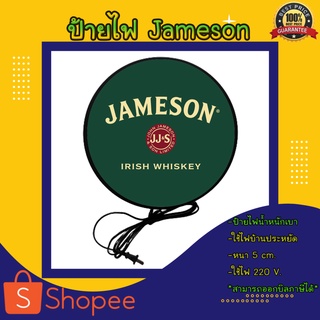 Jameson เจมส์สันไอริชวิสกี้ ป้ายเหล้า ป้ายไฟled ป้ายไฟหน้าร้าน ป้ายไฟตกแต่ง ป้ายไฟแต่งร้าน ป้ายไฟ ป้ายไฟเบียร์ ตู้ไฟ