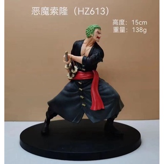 โมเดล ของเล่น วันพีช โรโรโนอา โซโร Roronoa Zoro One Piece HZ613