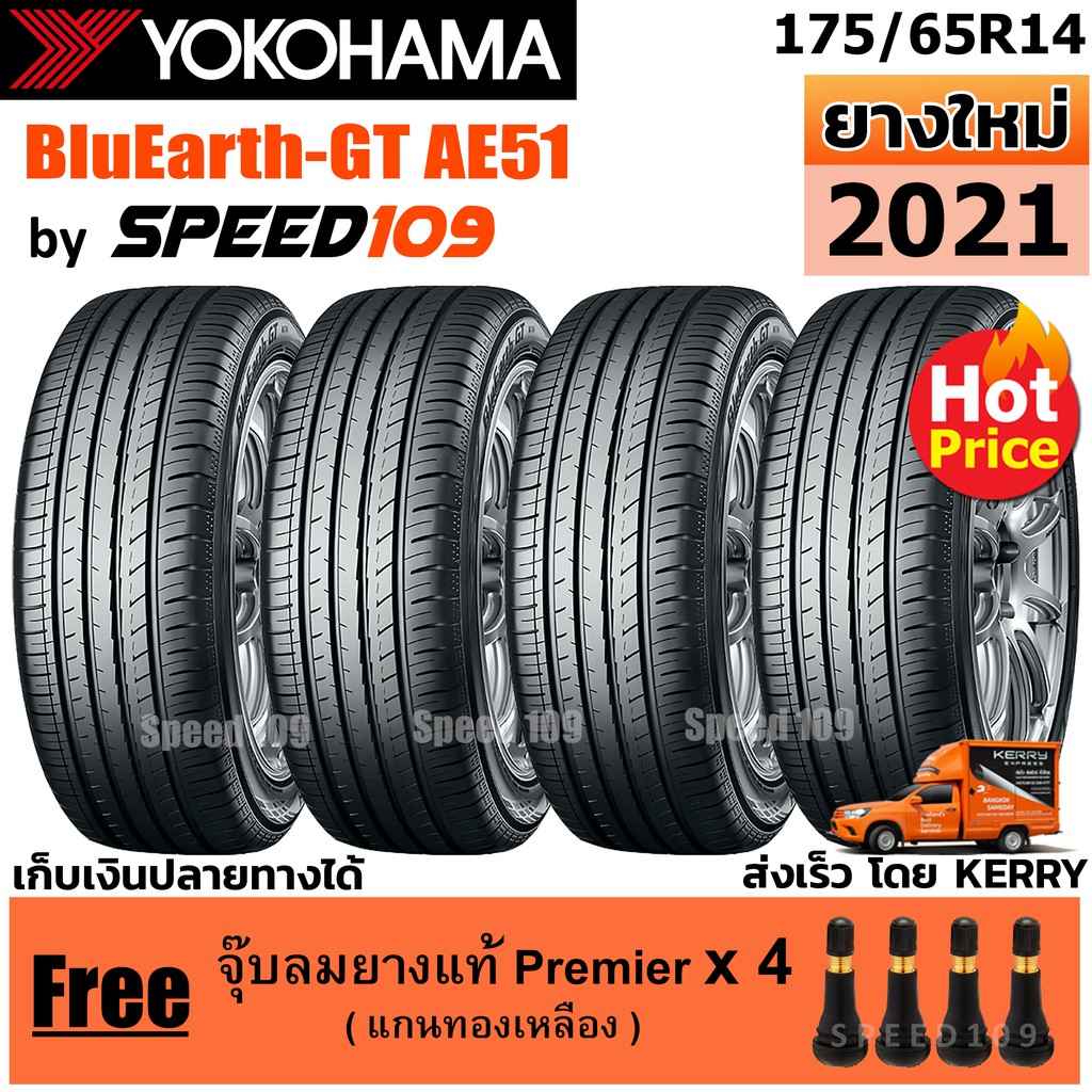Yokohama ยางรถยนต ขอบ 14 ขนาด 175 65r14 ร น Bluearth Gt Ae51 4 เส น ป 21 Shopee Thailand