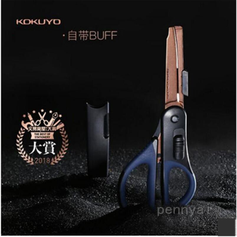 Kokuyo2way กรรไกร อเนกประสงค์ 2 in 1 กรรไกรแกะกล่อง กรรไกรเคลือบไทเทเนียม ไม่เหนียวเหนอะหนะ