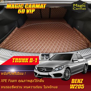 Benz W205 2014-2019 Sedan Trunk B-1 ถาดท้ายรถ W205 Sedan C43 C180 C200 C220 C220d C250 C300 C350 พรม6D VIP