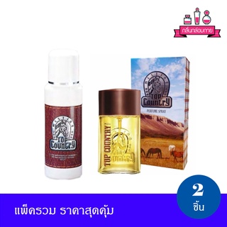 Mistine Top Country Perfume Spray and Roll-on มิสทีน ท็อป คันทรี่ เพอร์ฟูม สเปรย์ และ โรลออน(แพ็คคู่)