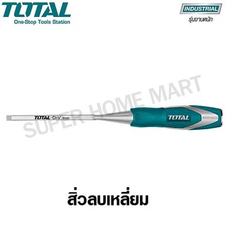 Total สิ่วลบเหลี่ยม ขนาด 6 mm รุ่น THT4166 ( Wood Chisel )