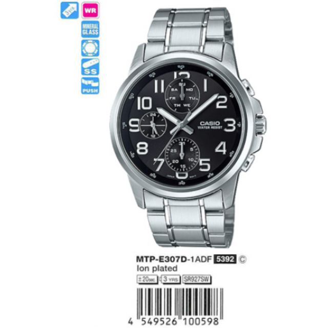 Casio แท้💯% รุ่น MTP-E307D-1ADF นาฬิกาผู้ชาย สายสแตนเลส