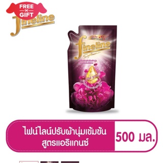 ไฟน์ไลน์ ผลิตภัณฑ์ปรับผ้านุ่ม ขนาด 500 มิล./แพค 4 ถุง