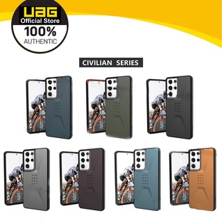 Uag เคสโทรศัพท์มือถือ สําหรับ Samsung Galaxy S21 Galaxy S21+ Plus Galaxy S21 Ultra