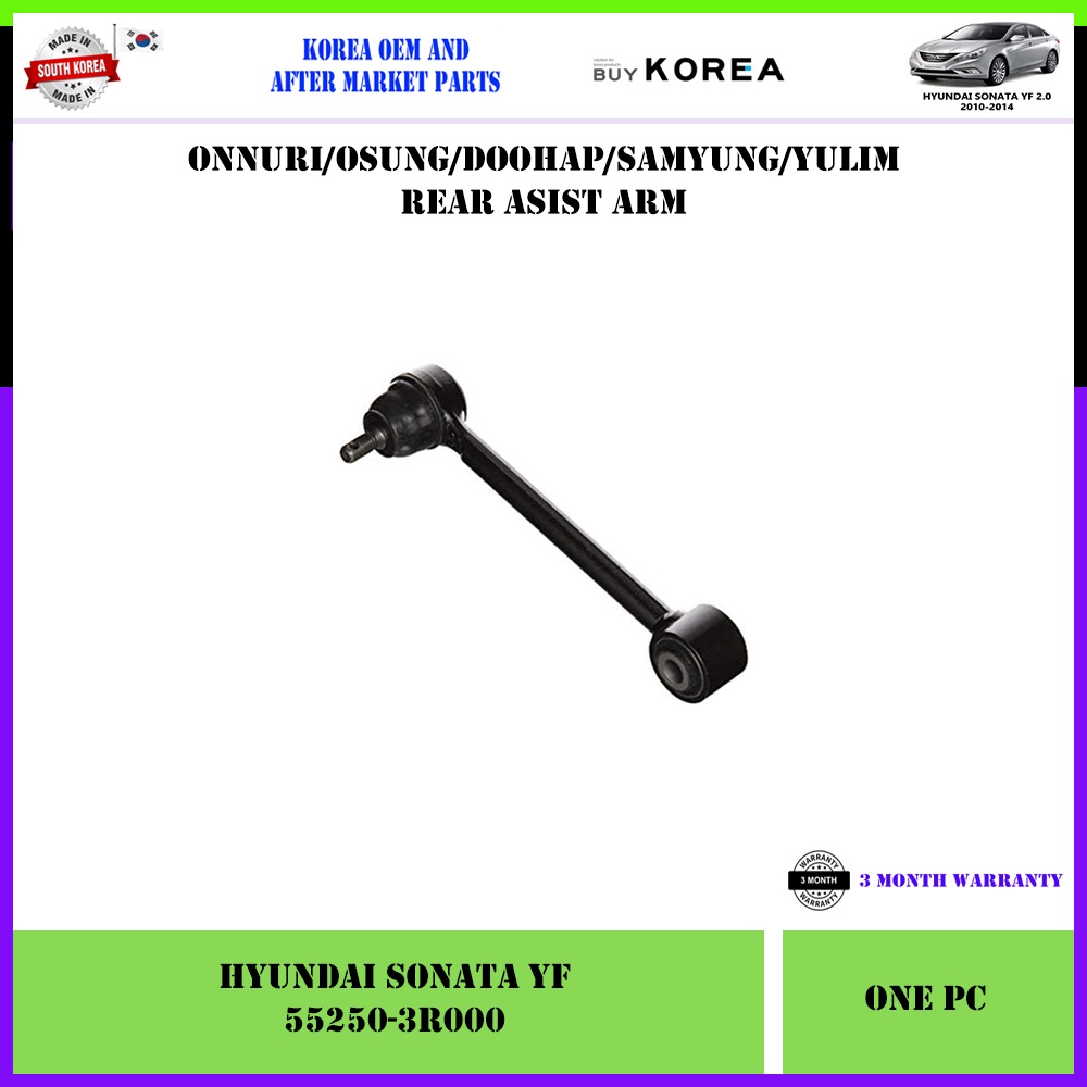 Hyundai Sonata YF 2.0/2.4 ด้านหลังเกาหลีหลังการขาย Assist Arm 1 ชิ้น (55250-3R000 / 2H000 / 2S000 / 