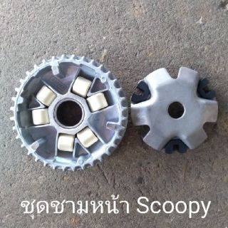 ชุดชามหน้า Scoopy i ตัวเก่า