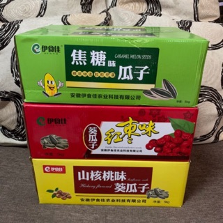 เมล็ดทานตะวันยกลัง5กิโล ราคาส่ง #รับ 6 ลังขึ้นไปคิดราคาส่งพิ…