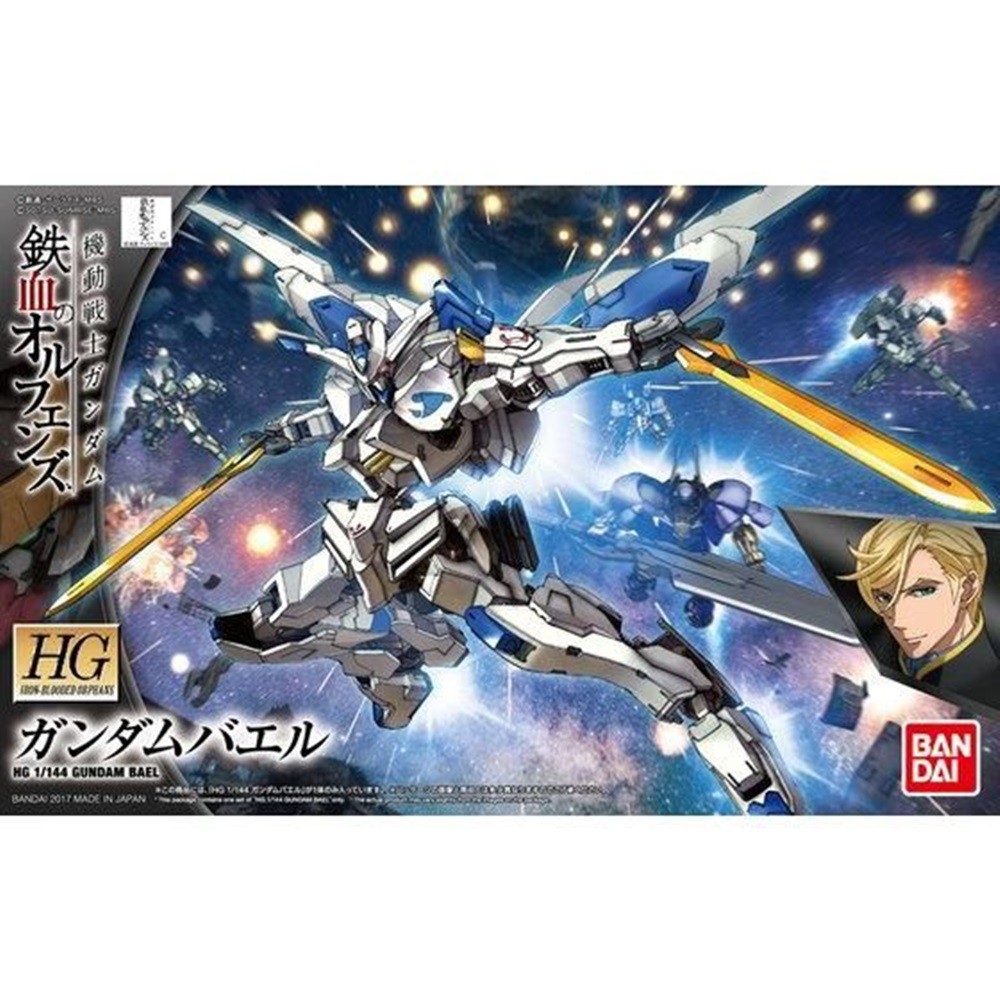 HG 1/144 : Gundam Bael