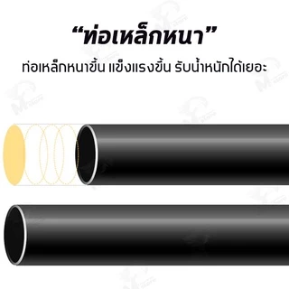 [ 2in1 ] ราวตากผ้า ราวแขวนเสื้อผ้า ราวมินิมอล บาร์เดี่ยว ชั้นวางของ โครงเหล็ก ปุ่มกันลื่น รับน้ำหนักได้20kg JD01