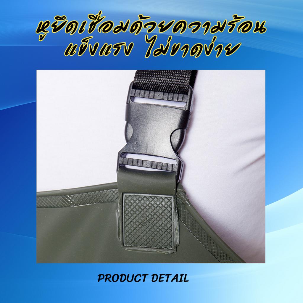 เอี้ยมกันน้ำ ชุดเอี้ยมกันน้ำ อย่างดี ไซส์ 38-45 โคลนไม่ดูด