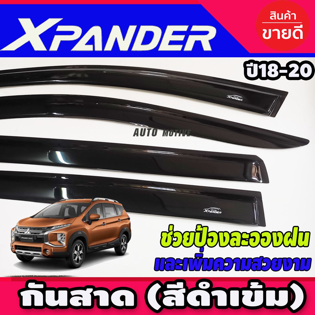 คิ้วกันสาด กันสาด สีดำเข้ม 4ชิ้น  Xpander X-pander 2018 - 2024 รุ่น Cross ใส่ได้