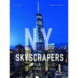 หนังสือ NY Skyscrapers ปกแข็ง ภาษาอังกฤษ ข้อมูลตึกสูงระฟ้าใน นิวยอร์ค เกือบทุกตึก ภาพสวย ของใหม่ โดย Dirk Stichweh