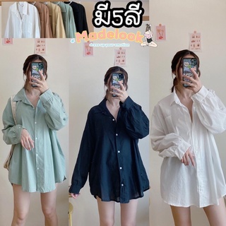 เสื้อเชิ้ตทรงโอเวอร์ไซส์ทรงหลวม อกใหญ่54นิ้ว สาวๆตัวเล็กใส่เป็นมินิเดรสได้ (เดรสเชิ้ต50")