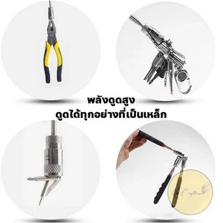 แม่เหล็กหยิบของ หยิบของในที่แคบ แท่งแม่เหล็กปรับขยายได้ ยืดได้ หดได้ พลังแม่เหล็กแรงสูง มีไฟ LED