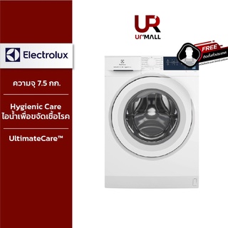 ELECTROLUX เครื่องซักผ้าฝาหน้า รุ่น EWF7524D3WB UltimateCare™ 300 ความจุ 7.5 กก.