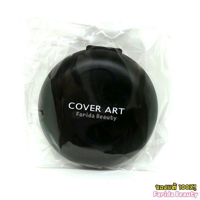 Big Sale COVER ART Two-Way Powder Cake 11g คอฟเวอร์อาท แป้งตลับแบบรีฟิล 4010 P159