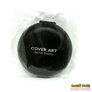 🔥Big Sale🔥 COVER ART Two-Way Powder Cake 11g คอฟเวอร์อาท แป้งตลับแบบรีฟิล 4010 P159