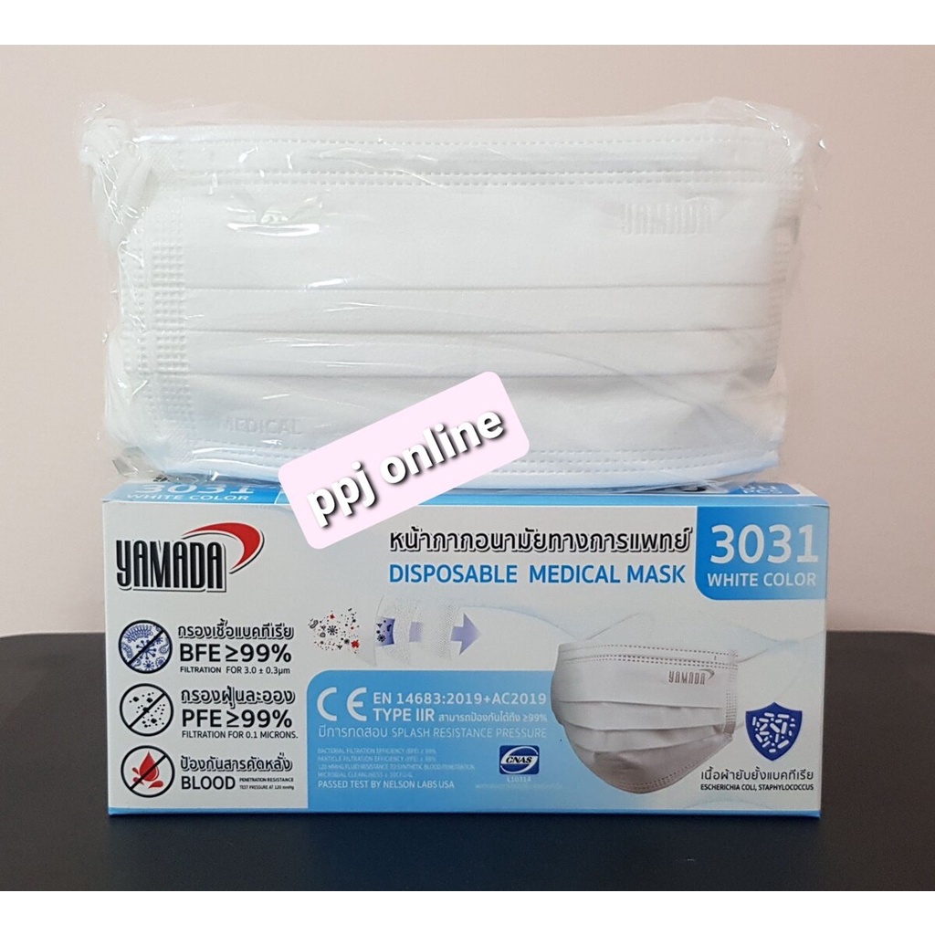 หน้ากากอนามัยทางการแพทย์ ยามาดะ สีขาว YAMADA 3031 White