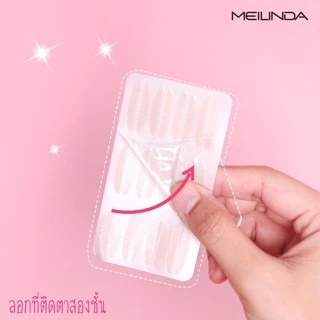 Mei Linda Magic Eye Maker (ตาข่ายติดตาสองชั้นแบบไม่ใช้กาว) 1 กล่อง 60 คู่